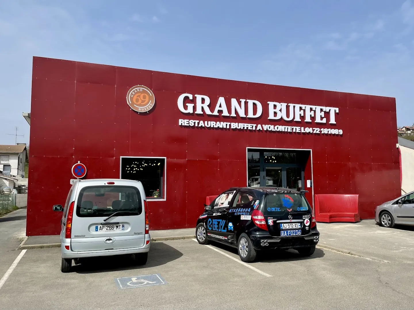 69 Grand Buffet